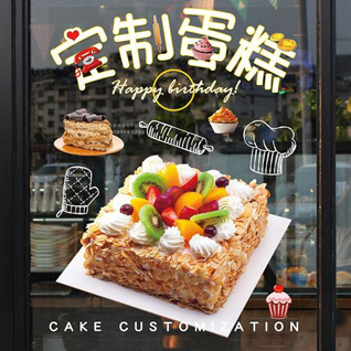 山西太原小店区西温庄乡南王名村蛋糕预定